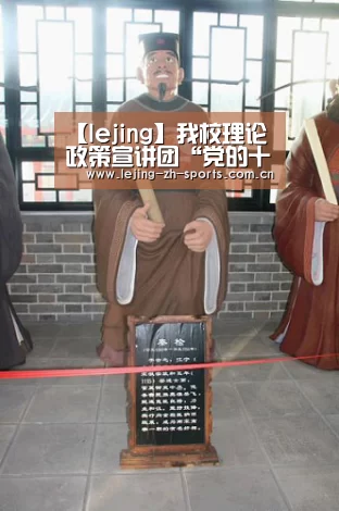 乐竞体育