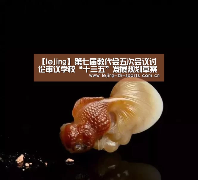 乐竞