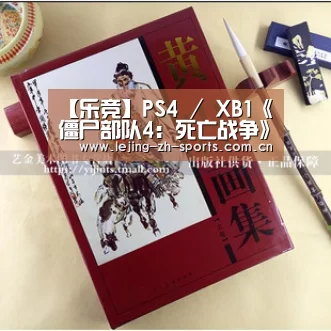 乐竞官网