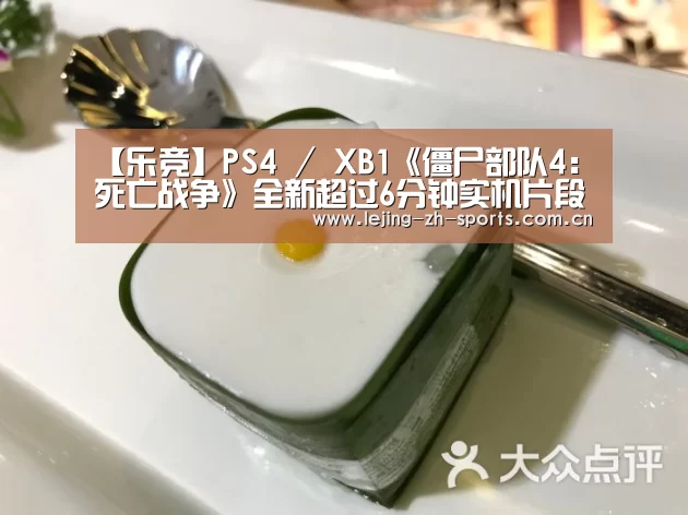 乐竞