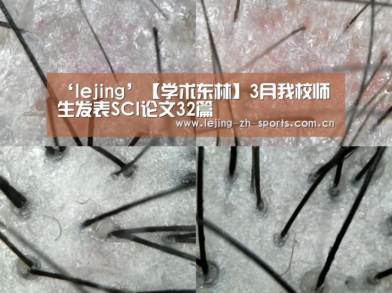 乐竞官网